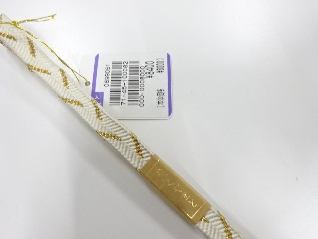  未使用品　正絹　帯留め用　手組三分紐